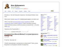 Tablet Screenshot of blogovo.ru